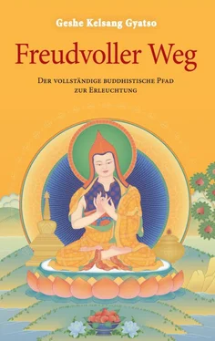 Geshe Kelsang Gyatso Freudvoller Weg обложка книги