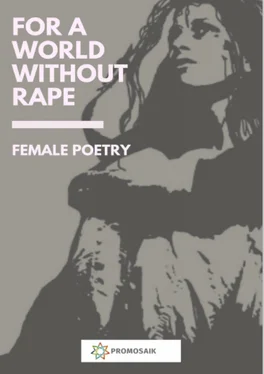 Women against RAPE For a World Without Rape обложка книги