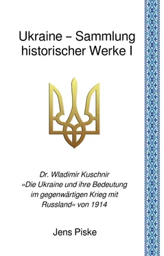 Wladimir Kuschnir Ukraine – Sammlung historischer Werke I обложка книги