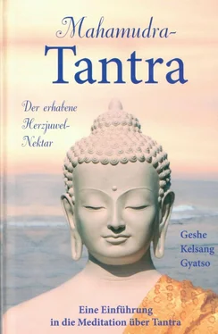 Geshe Kelsang Gyatso Mahamudra Tantra обложка книги