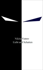 Nikita Vetrov - Licht und Schatten