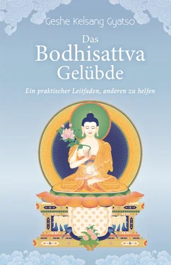 Geshe Kelsang Gyatso Das Bodhisattva Gelübde обложка книги