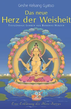 Geshe Kelsang Gyatso Das neue Herz der Weisheit обложка книги