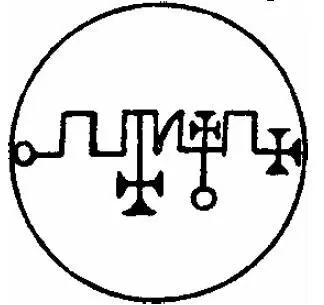 Belial König Nummer 68 Erscheinung humanoide Erscheinungsform - фото 16