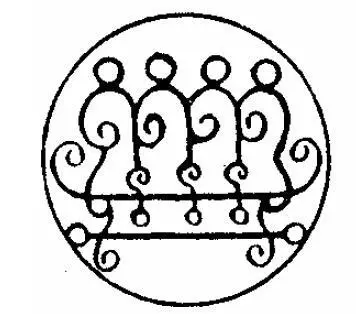 Beleth Byleth König Nummer 13 Erscheinung Ein Mann mit einer Trompete - фото 6