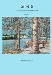 Johann Widmer - Giireiti