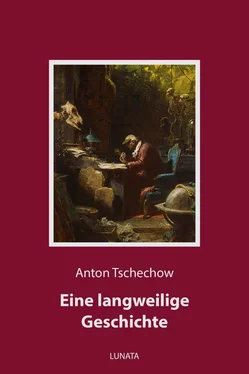 Anton Tschechow Eine langweilige Geschichte обложка книги