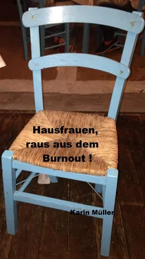 Karin Müller Hausfrauen, raus aus dem Burnout! обложка книги