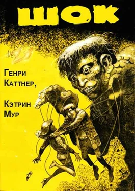 Генри Каттнер Шок обложка книги