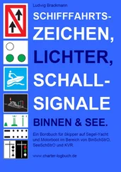 Ludwig Brackmann - Schifffahrtszeichen, Lichter, Schallsignale Binnen &amp; See. Ein Bordbuch für Skipper auf Segel-Yacht und Motorboot im Bereich von BinSchStrO, SeeSchStrO und KVR.