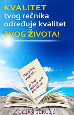 Dejan Sekulic Kvalitet tvog rečnika određuje kvalitet tvog života! обложка книги