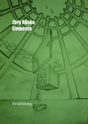 Jörg Röske - Elemente