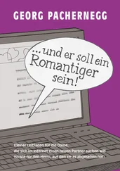 Georg Pachernegg - … und er soll ein Romantiger sein!