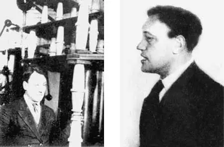 Олександр Лейпуньский другий директор УФТІ 1932 р Виступ Олександра - фото 6