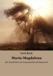 Gerd Bock - Maria-Magdalena
