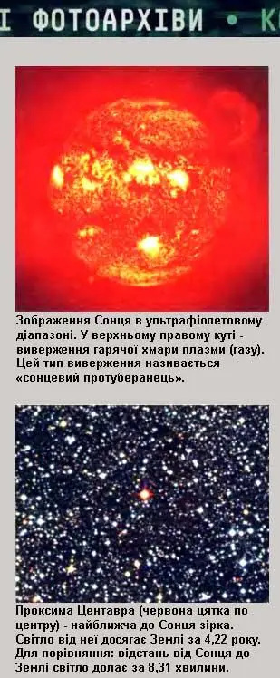 Розділ пятий У кімнаті запала темрява Сідайно сюди Джордже гукнула - фото 35