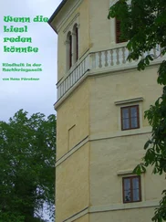 Hans Pürstner - Wenn die Liesl reden könnte