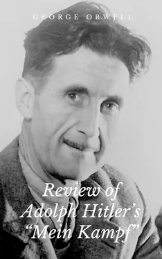 George Orwell Review of Adolph Hitler's Mein Kampf обложка книги