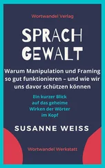 Susanne Weiss - Sprachgewalt
