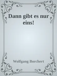 Wolfgang Borchert - Dann gibt es nur eins!