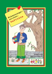 Sieglinde Breitschwerdt - Erkennungszeichen - Safttüte