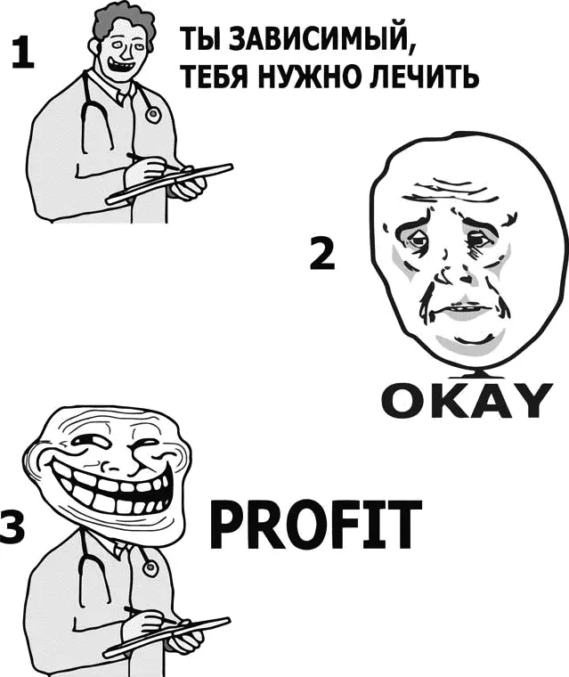 Короче говоря расслабься бро твои проблемы связанные с компьютером вовсе - фото 17
