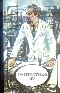 Тихон Непомнящий Фантастика 1983 обложка книги