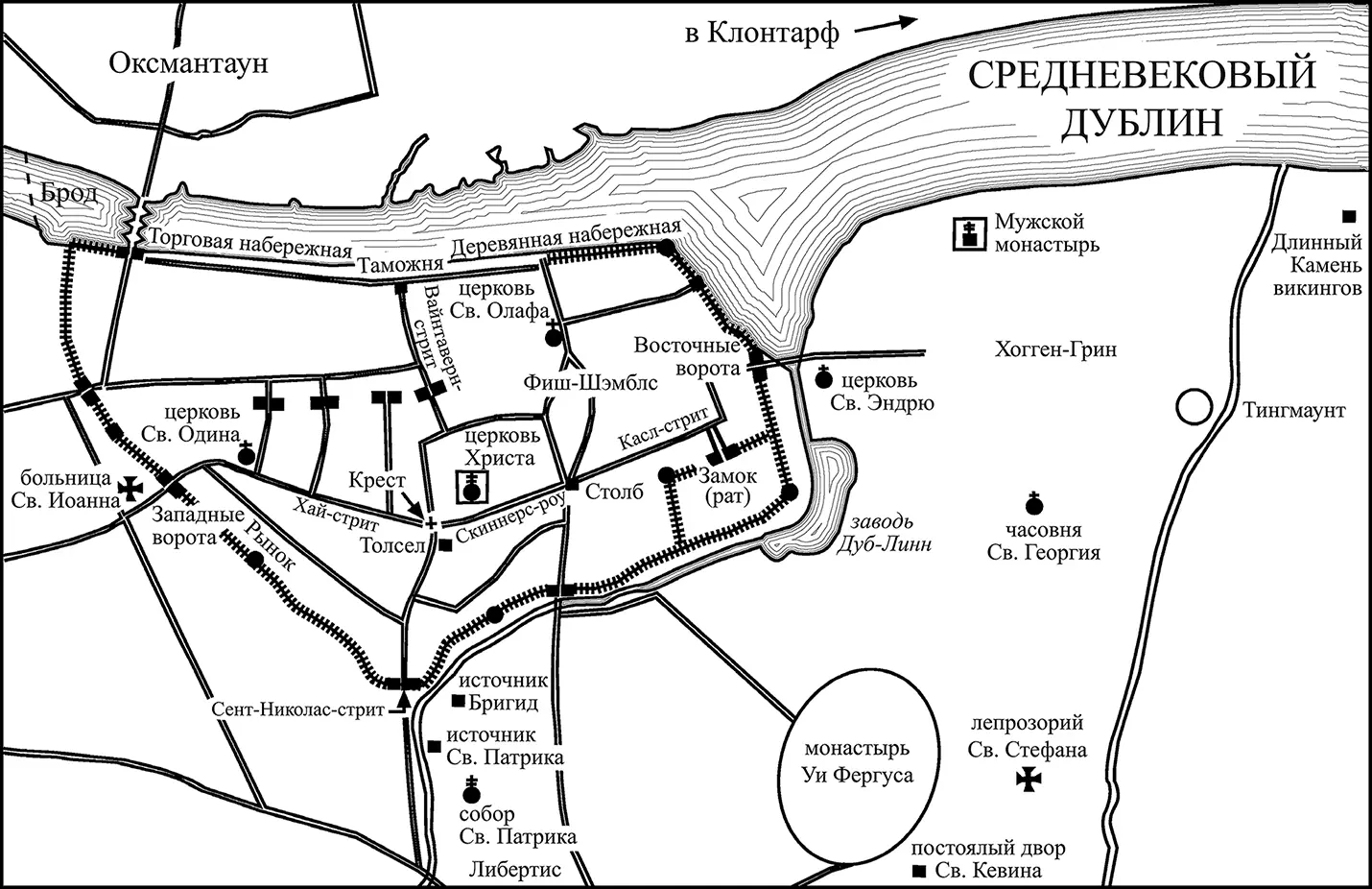 Предисловие Эта книга в первую очередь роман Все персонажи чьи судьбы - фото 3