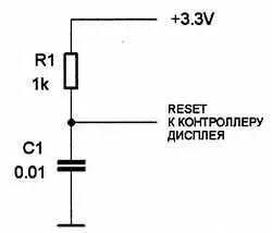 Рис 624 Схема подключения RCцепи сброса Рис 625 Монтаж компонентов - фото 98