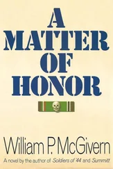 William McGivern - A Matter of Honor
