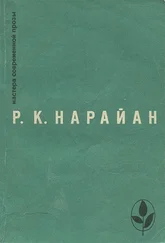 Разипурам Нарайан - Продавец сладостей. Рассказы. «В следующее воскресенье». «Боги, демоны и другие»