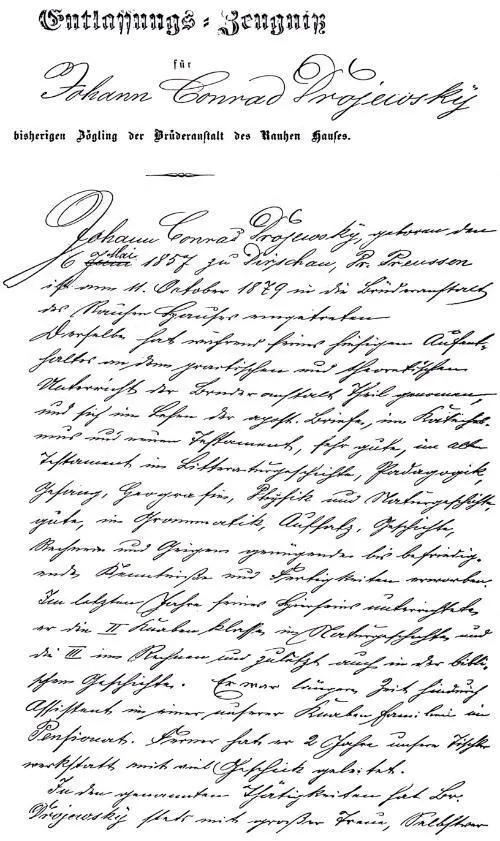 in lesbare Schrift übersetzt EntlassungsZeugniß für Johann Conrad Drojewsky - фото 15