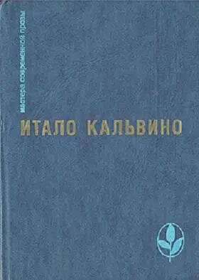 ru it Р Хлодовский С Ошаров Мария Наумовна Архангельская Лев Александрович - фото 1