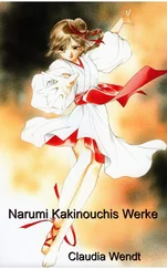 Claudia Wendt - Narumi Kakinouchis Werke