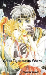 Claudia Wendt - Arina Tanemuras Werke