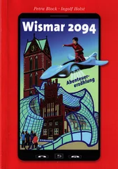 Petra Block - Wismar 2094