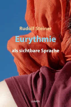Rudolf Steiner Eurythmie als sichtbare Sprache обложка книги