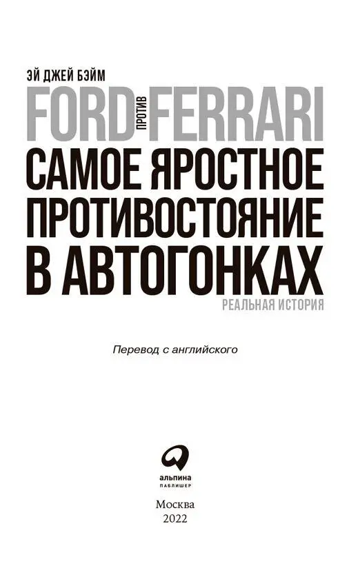 Верю что если бы человек захотел ходить по воде и был готов отказаться от - фото 1