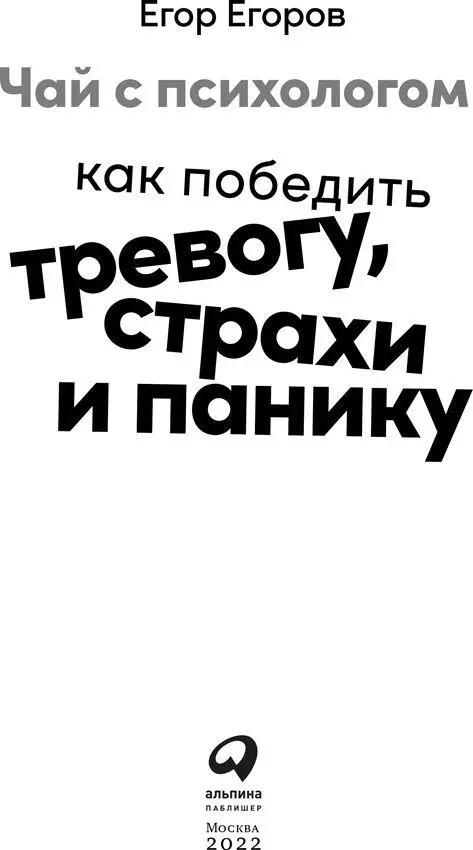 Вступление Книга которую вы держите в руках может оказаться очень полезным - фото 1