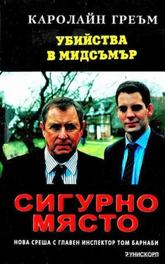 Каролайн Греъм Сигурно място обложка книги