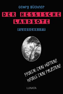 Georg Büchner Der hessische Landbote обложка книги
