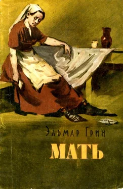 Эльмар Грин Мать обложка книги