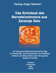 Hartwig Niemann - Das Schicksal des Bernsteinzimmers