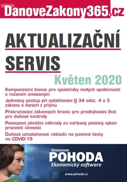 NEWSLETTER - vydavatelství Daňové zákony 2020 - Aktualizační servis KVĚTEN обложка книги