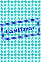 Артемий Чайко - Королевство Адальир. Просветление (СИ)