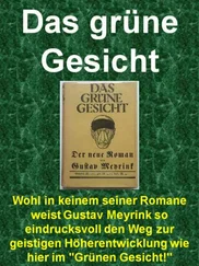 Gustav Meyrink - Das grüne Gesicht