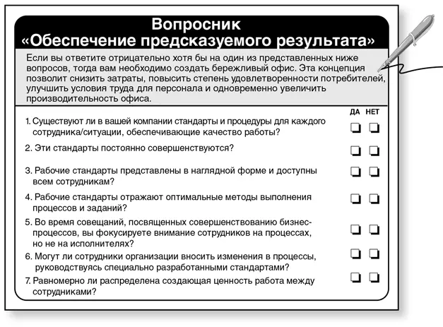 Ниже приводится краткое объяснение каждого из семи вопросов 1 Существуют ли - фото 30