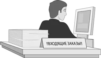 В конце концов время такта станет распространенным понятием в вашем офисе - фото 145