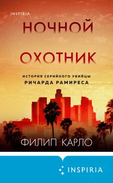 Филип Карло Ночной охотник. История серийного убийцы Ричарда Рамиреса обложка книги