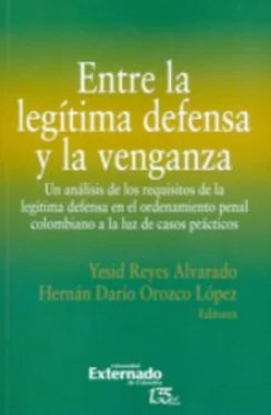 Yesid Reyes Alvarado Entre la legítima defensa y la venganza обложка книги